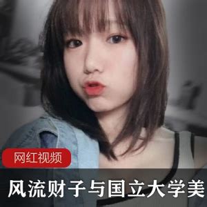 风流财子|风流财子 > 楚妍 > 言情小说www.yqxxs.com